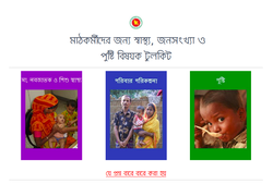 Bangladesh Toolkit